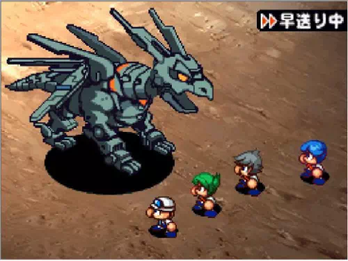 ドラゴボットの戦闘グラフィック。灰色がかった青緑のドラゴン型ロボットで、オレンジ色の目と模様を持つ