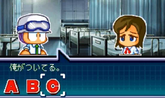 エリのアルバムイベント3『パワポケ11ハタ人間』