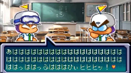教室で、頭に旗が立った主人公とメガネが並んで高笑いしている。笑い声だけの台詞が3行にわたって表示されている