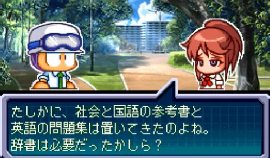 委員長アルバムイベント1『パワポケ11ハタ人間』