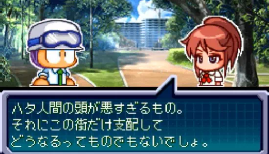 委員長アルバムイベント5『パワポケ11ハタ人間』