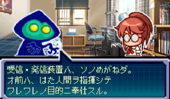 委員長アルバムイベント6『パワポケ11ハタ人間』