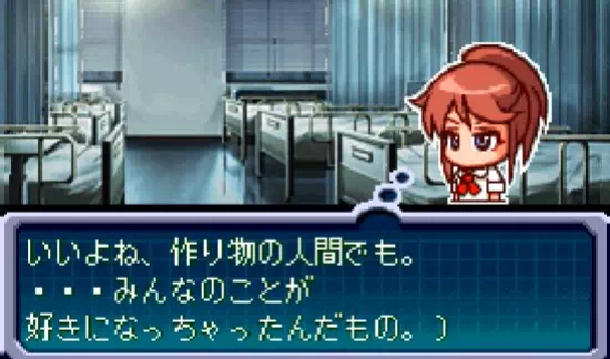 委員長アルバムイベント7『パワポケ11ハタ人間』