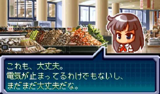 夏菜救出イベント2『パワポケ11ハタ人間』
