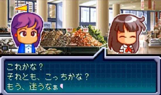 夏菜救出イベント3『パワポケ11ハタ人間』