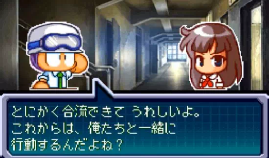 夏菜救出イベント4『パワポケ11ハタ人間』