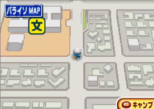 パライソMAPで、「文」のアイコンの学校の前に主人公が立っている画面