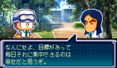 大神救出イベント『パワポケ11ハタ人間』