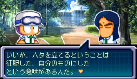 大神救出イベント『パワポケ11ハタ人間』