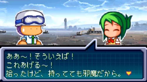リコ救出イベント2『パワポケ11ハタ人間』