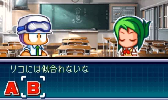 リコ救出イベント3『パワポケ11ハタ人間』