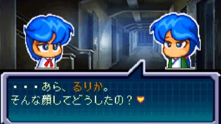 ルリカ母が目を覚ますシーン『パワポケ11ハタ人間』