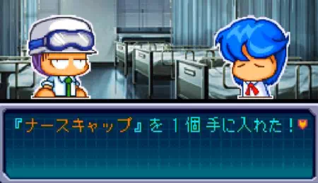 るりかとナースキャップ『パワポケ11ハタ人間』