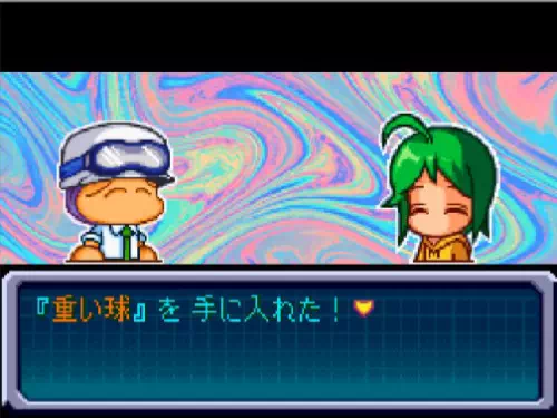 第2章でアカネが拾ってきたパーツを渡し、「『重い球』を手に入れた!」と表示されている