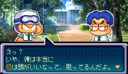 堤救出イベント『パワポケ11ハタ人間』